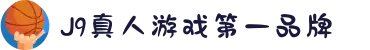 九游会(中国区)集团官方网站